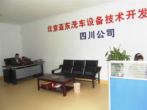 北京亞東電腦洗機專用亮光蠟、清洗劑與泡沫蠟產(chǎn)品詳解